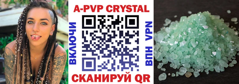 Alfa_PVP СК КРИС  это Telegram  Брюховецкая  мега ONION 