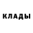 Кодеин Purple Drank Peter Dmitrov