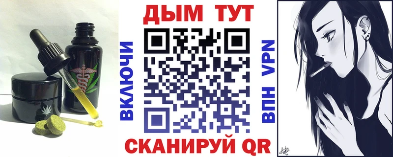 Еда ТГК конопля Брюховецкая