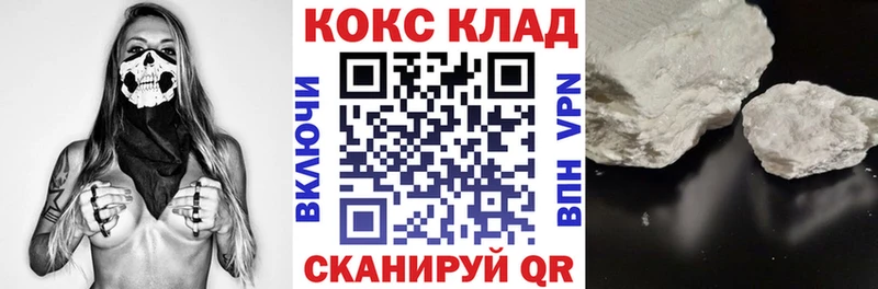 КОКАИН Перу  наркота  Брюховецкая 