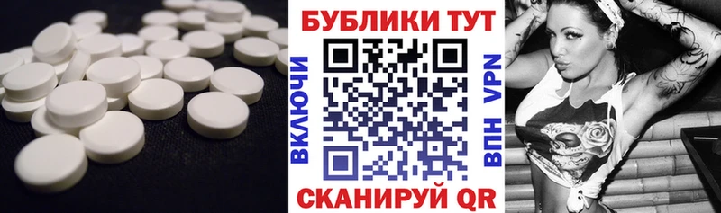 Ecstasy VHQ  наркота  Брюховецкая 