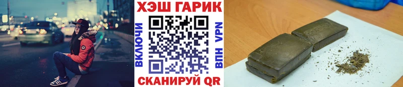 Гашиш Ice-O-Lator  где купить наркотик  Брюховецкая 