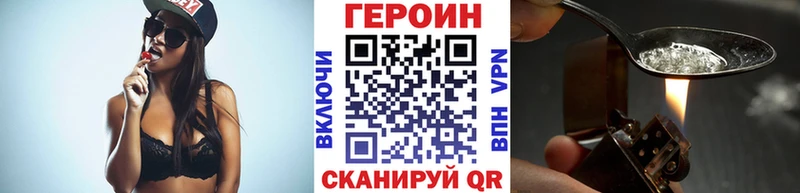 купить наркоту  omg зеркало  ГЕРОИН VHQ  Брюховецкая 