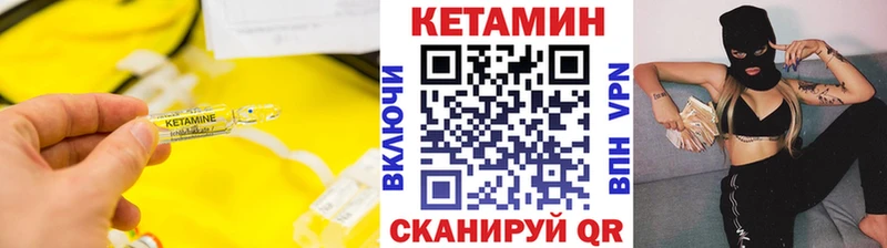 закладка shop клад Кетамин ketamine Брюховецкая