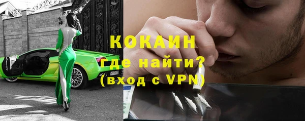 кокаин премиум Беломорск