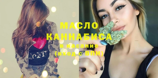 наркотики Белокуриха