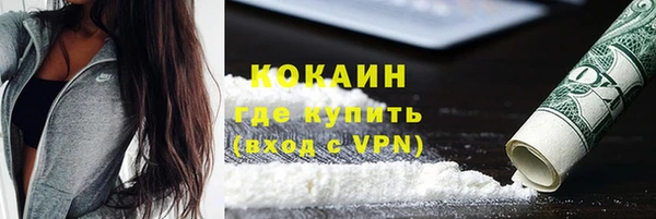 наркотики Белокуриха