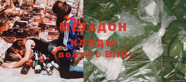 кокаин премиум Беломорск