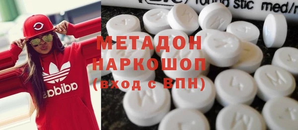 наркотики Белокуриха
