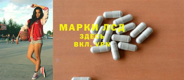 марки nbome Белоозёрский
