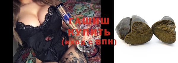наркотики Белокуриха