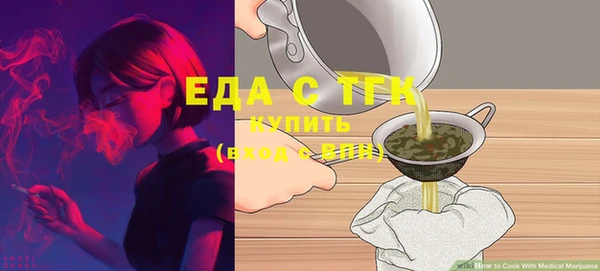 наркотики Белокуриха