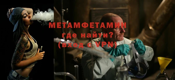 наркотики Белокуриха