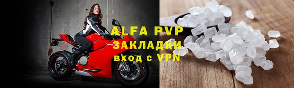 наркотики Белокуриха