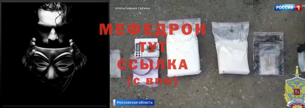 наркотики Белокуриха