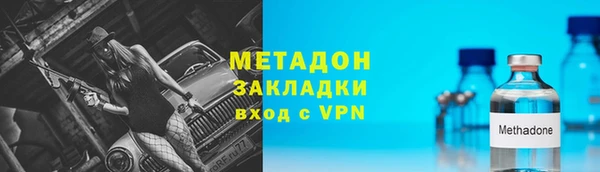 кокаин премиум Беломорск
