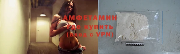 кокаин премиум Беломорск