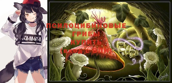 марки nbome Белоозёрский