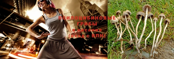 марки nbome Белоозёрский