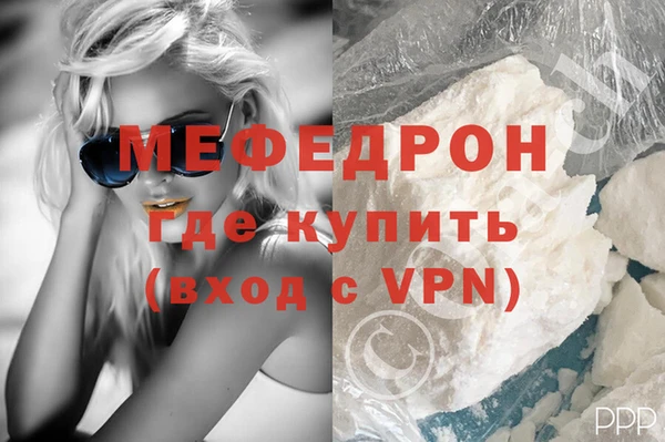 кокаин премиум Беломорск