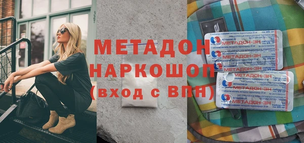 кокаин премиум Беломорск