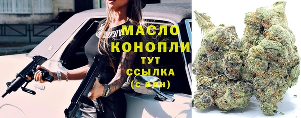 наркотики Белокуриха