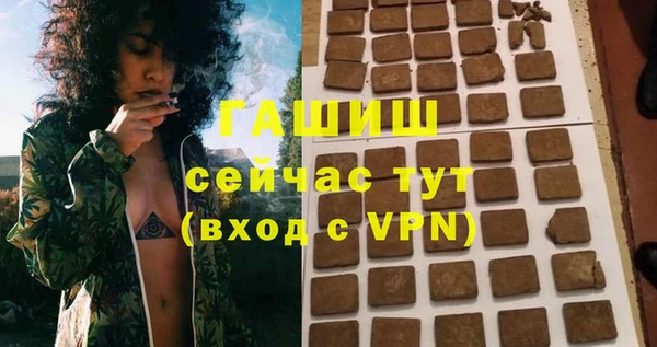 наркотики Белокуриха
