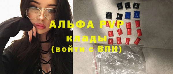 кокаин премиум Беломорск