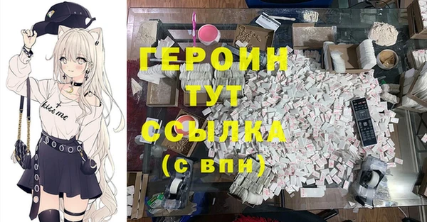 кокаин премиум Беломорск