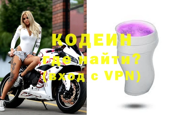 марки nbome Белоозёрский