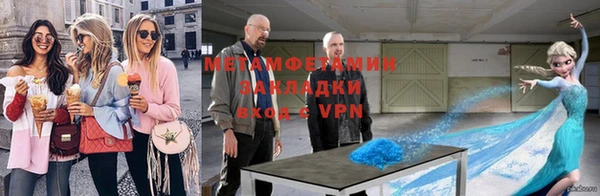 кокаин премиум Беломорск