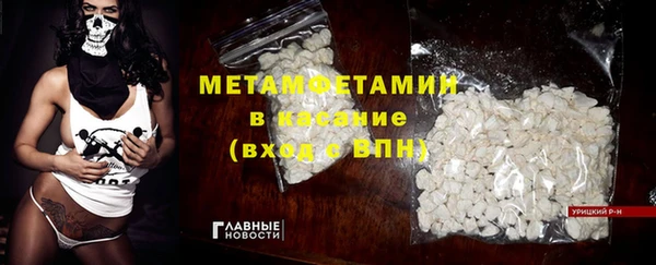 наркотики Белокуриха