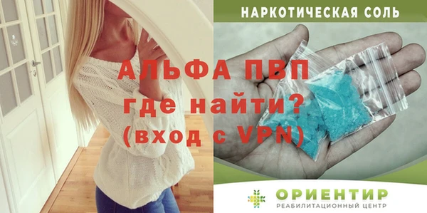 наркотики Белокуриха