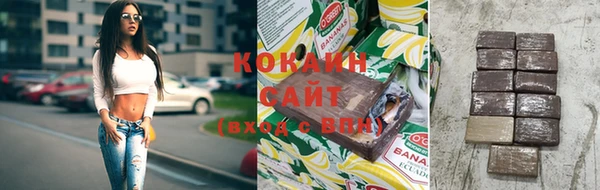 кокаин премиум Беломорск
