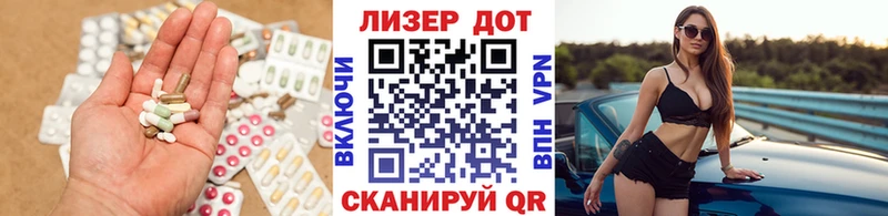 Лсд 25 экстази ecstasy  закладка  Брюховецкая 