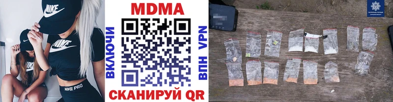 что такое наркотик Брюховецкая МДМА кристаллы