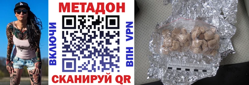 МЕТАДОН мёд  KRAKEN   Брюховецкая 