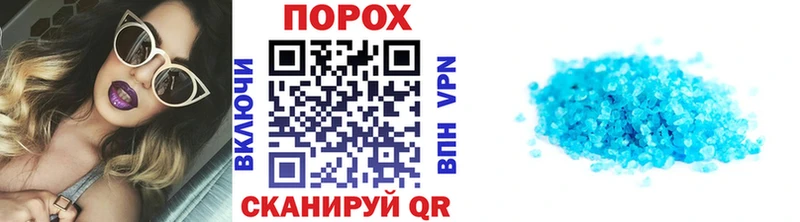Метамфетамин винт  Брюховецкая 