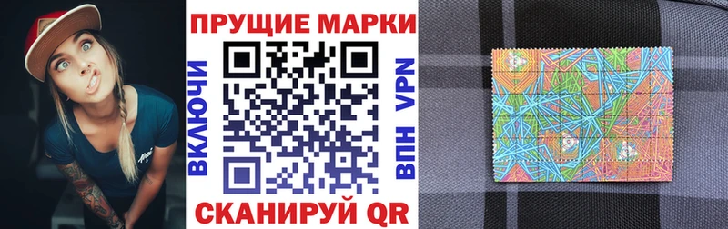 Марки 25I-NBOMe 1,8мг  kraken зеркало  Брюховецкая 