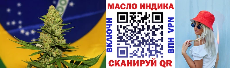 Дистиллят ТГК Wax  Брюховецкая 