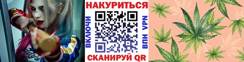 Бошки марихуана тримм  купить наркоту  сайты даркнета как зайти  Брюховецкая 